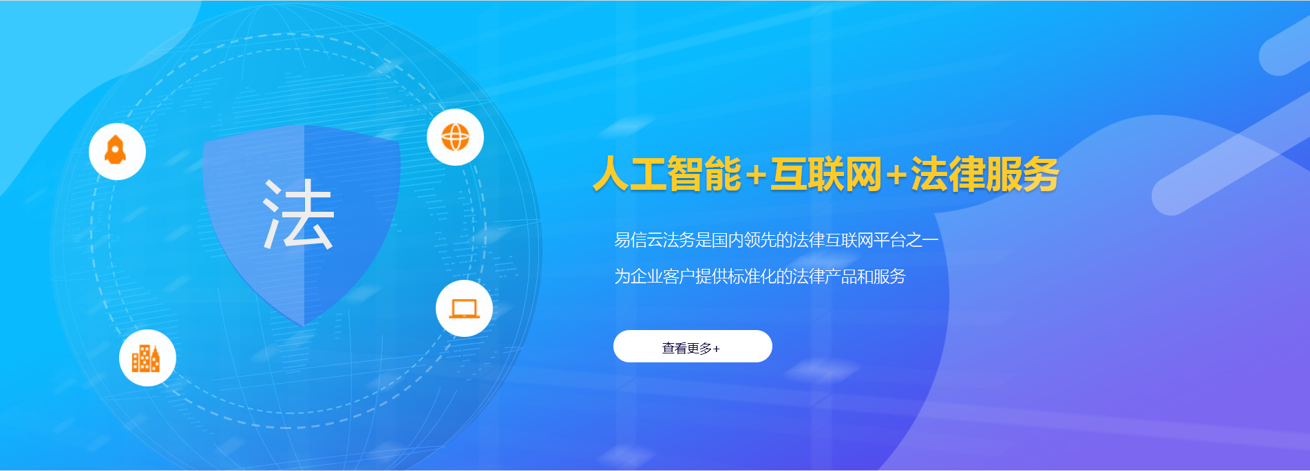 庆阳律师在线咨询