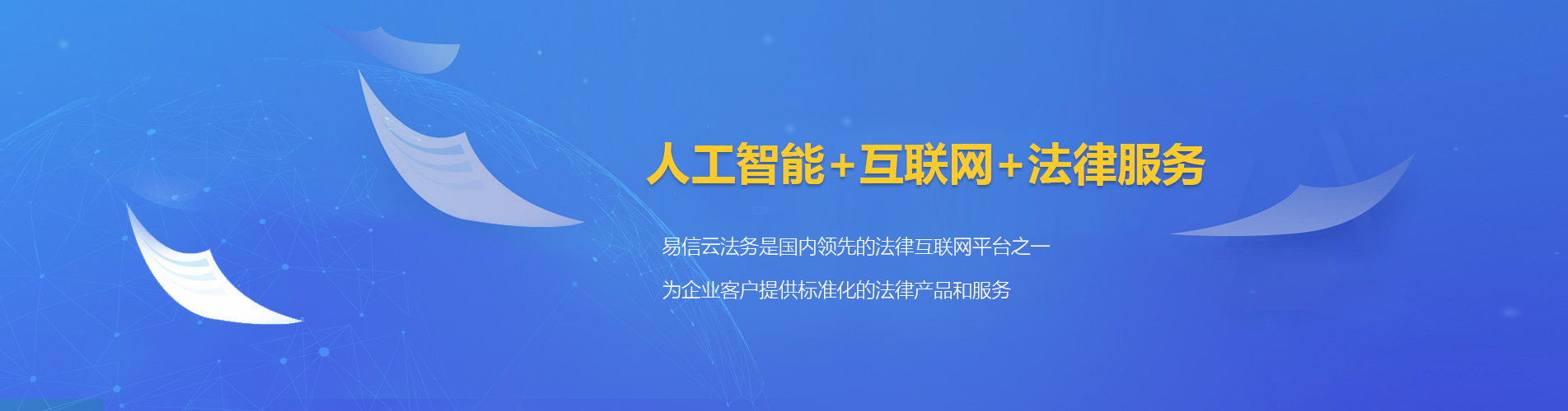 庆阳律师在线咨询
